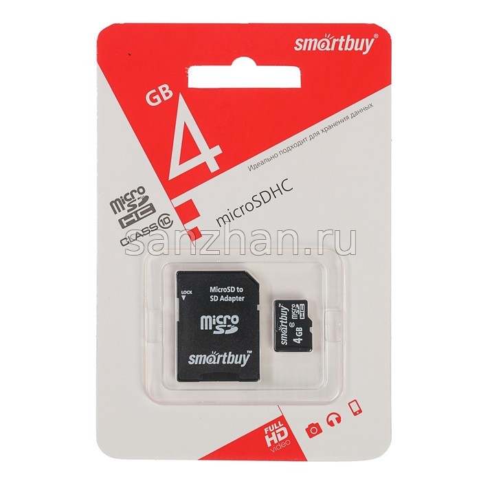 Карта памяти microSD 4 Gb+SD адаптер 10 класс