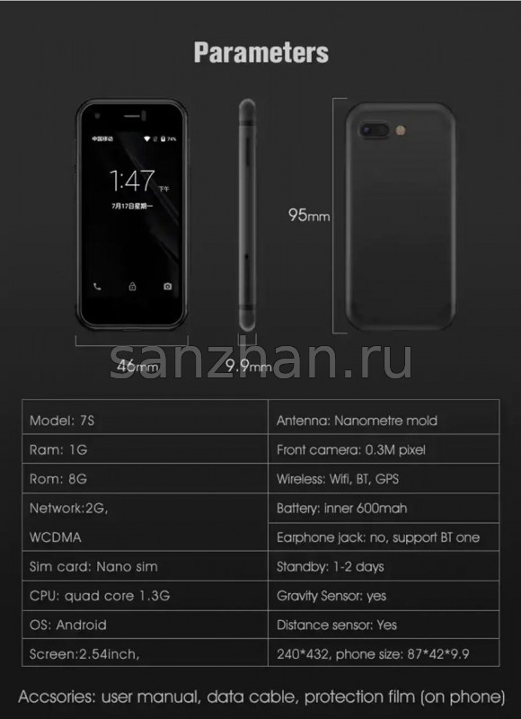 Мини смартфон 2 sim Soyes 7S MTK6580 RAM 1 ГБ ROM 8 ГБ 2,45 " Android 6.0