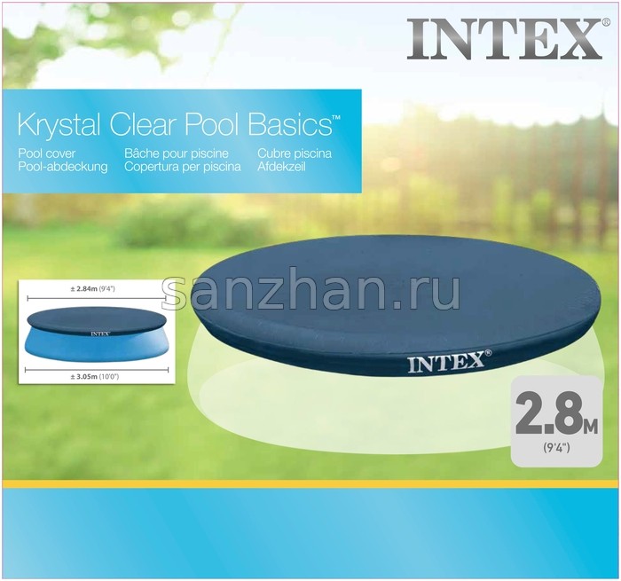 Тент для надувного бассейна 2.8 м Intex 28021