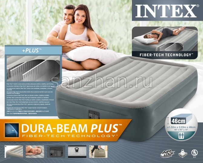 Надувная кровать Essential Rest Airbed 152х203х46см Intex 64126 со встроенным насосом