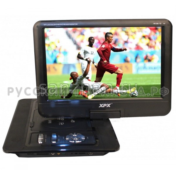 Портативный цифровой DVD-плеер 13" XPX EA-1369D (Корея)