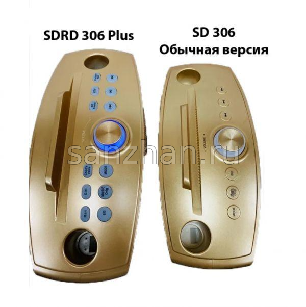 Караоке система Сова с двумя микрофонами SDRD SD-306 Plus