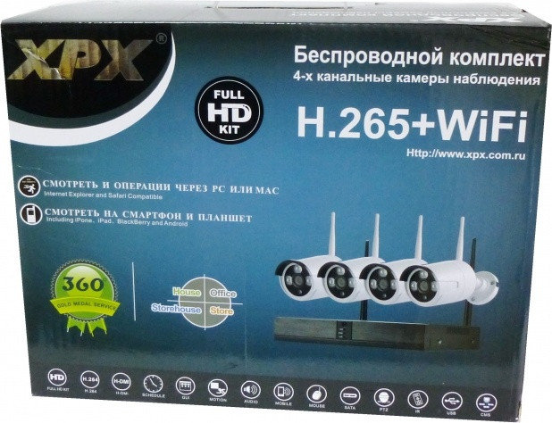 Комплект IP-камер WiFi  XPX K3704, 2Mp, 4 камеры