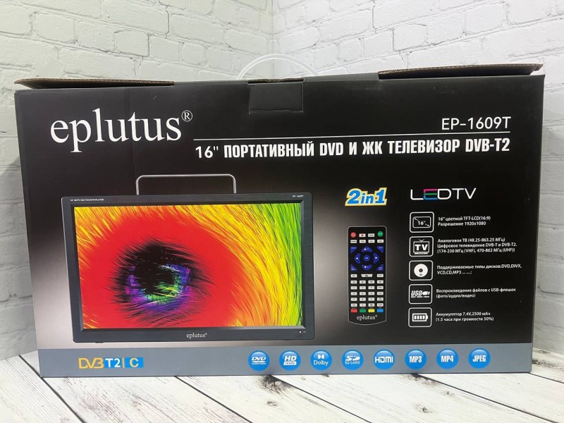 Портативный телевизор Eplutus EP-1609T 16" с встроенным DVD