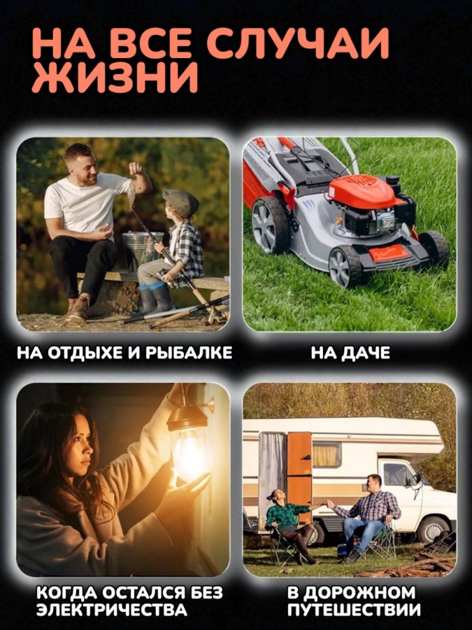 Портативная электростанция 2000w 525000 mAh