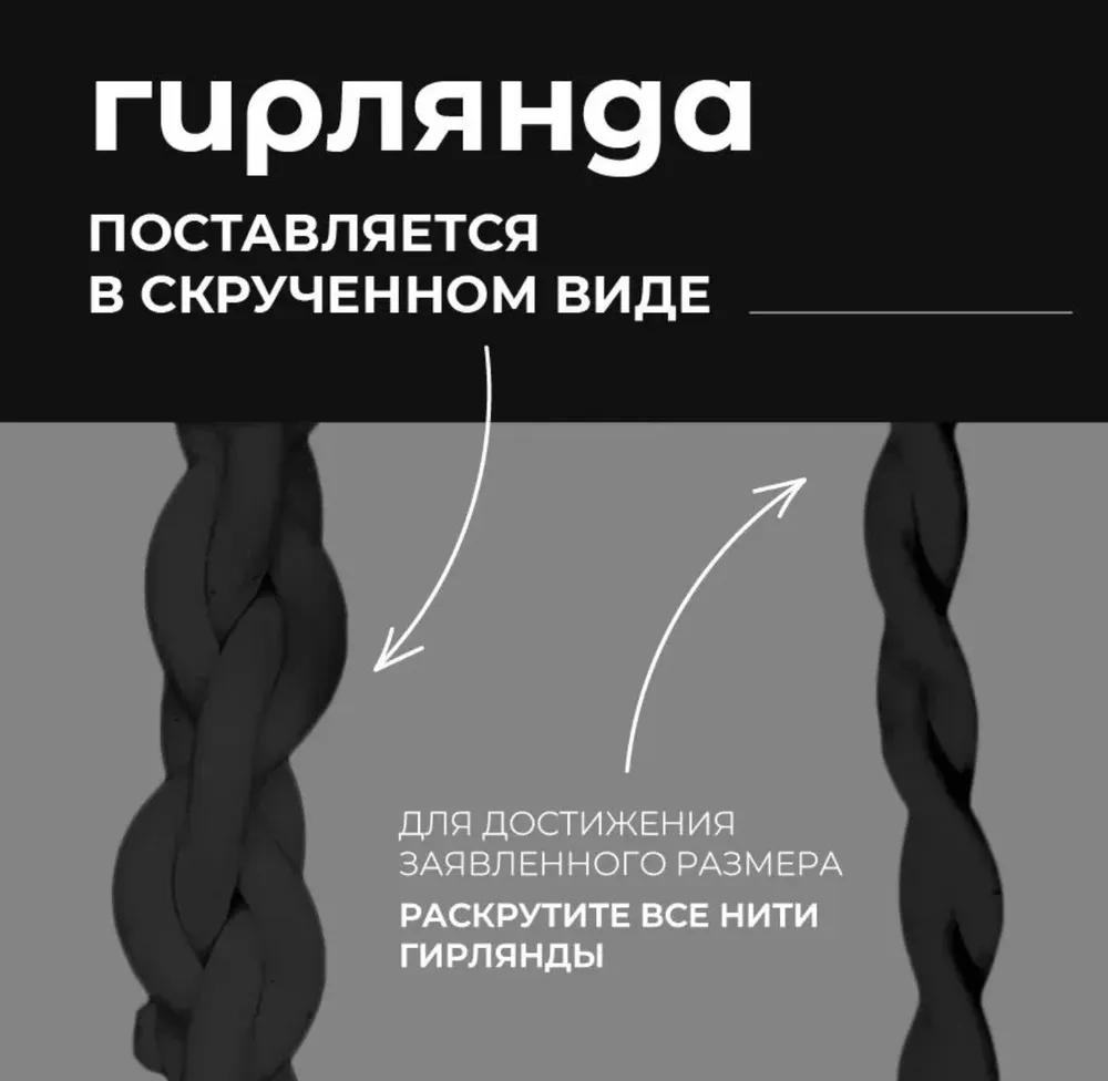 Гирлянда Бахрома уличная 3 метра IP65 120 LED мерцающая (Белый холодный) черный провод