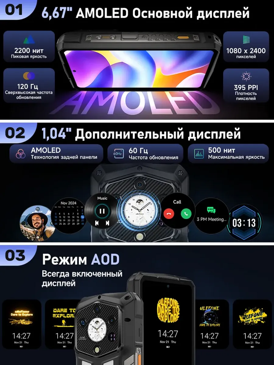 Ulefone Armor 29 Pro смартфон противоударный
