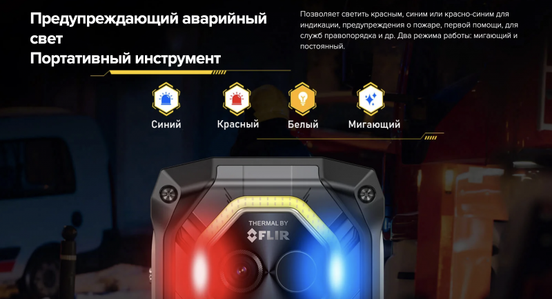 Ulefone Armor Mini 20 Pro 8/256 гб мини смартфон противоударный