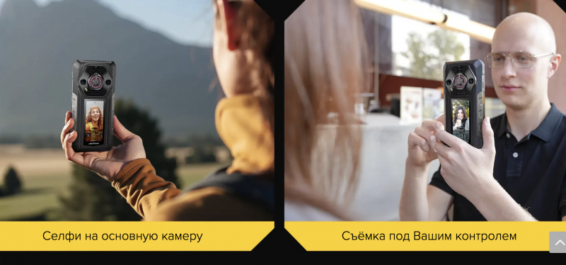 Ulefone Armor 30 Pro смартфон с двумя экранами