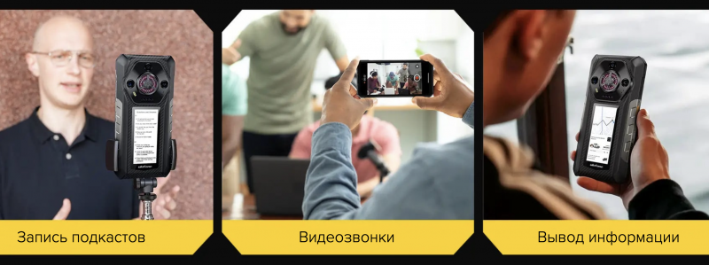 Ulefone Armor 30 Pro смартфон с двумя экранами