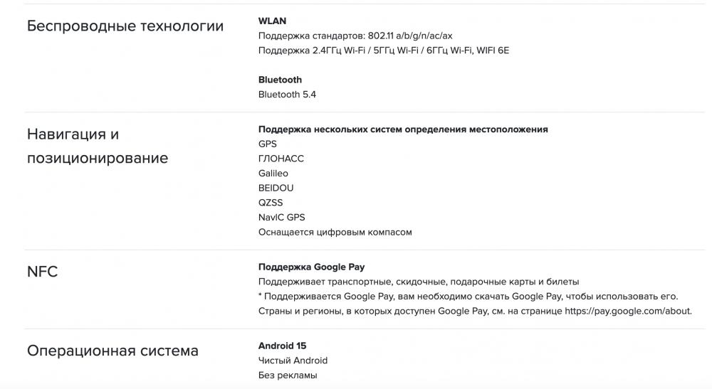 Смартфон Ulefone Armor 34 Pro Plus 16/512Gb с встроенным проектором