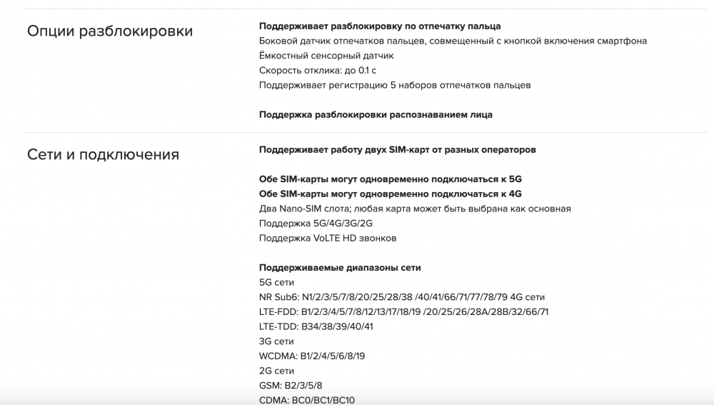 Смартфон Ulefone Armor 34 Pro Plus 16/512Gb с встроенным проектором