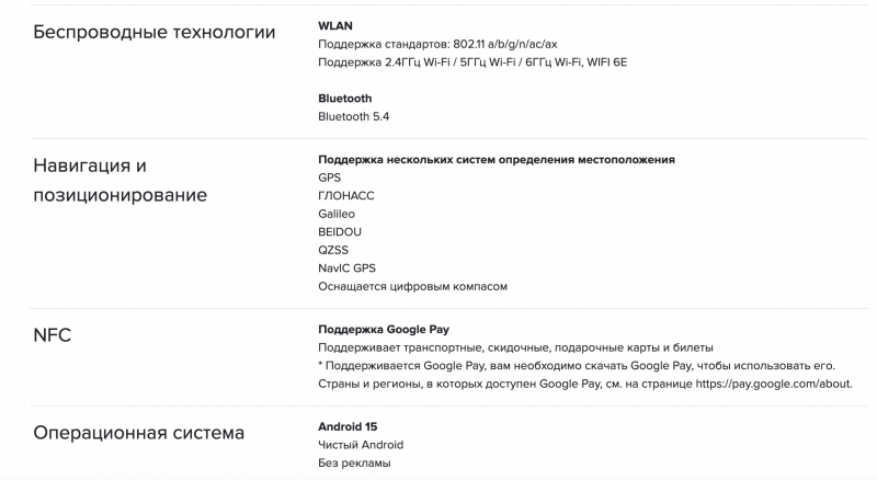Смартфон Ulefone Armor 34 Pro Plus 16/512Gb с встроенным проектором