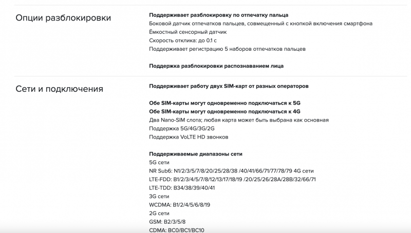 Смартфон Ulefone Armor 34 Pro Plus 16/512Gb с встроенным проектором